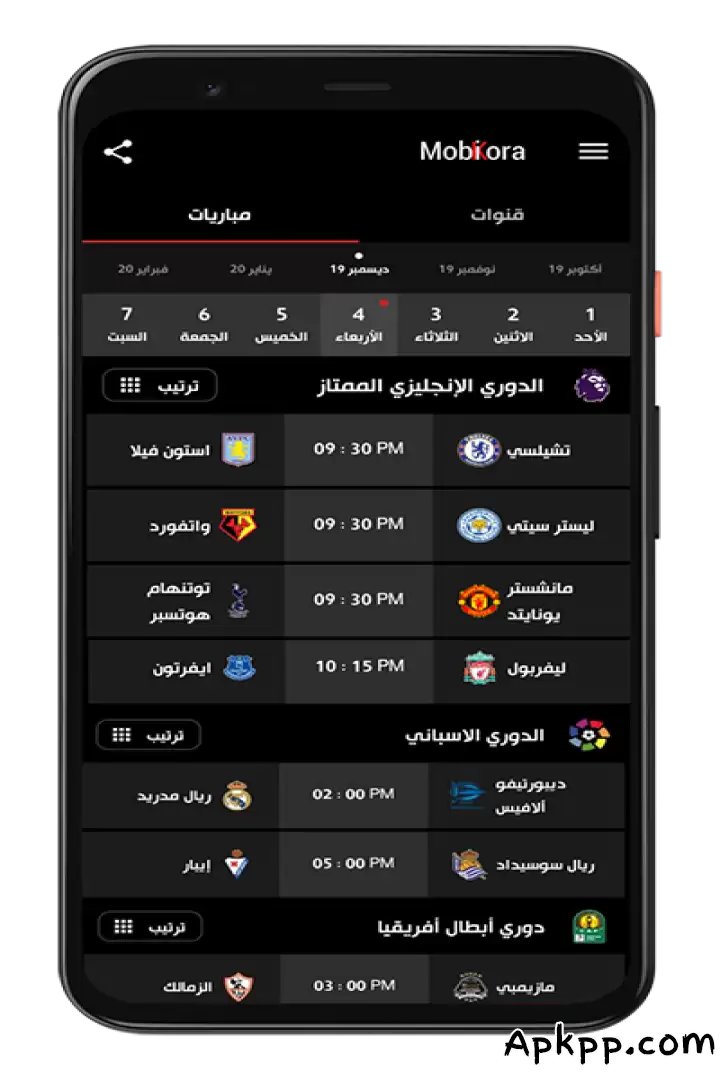 تحميل MobiKora APK