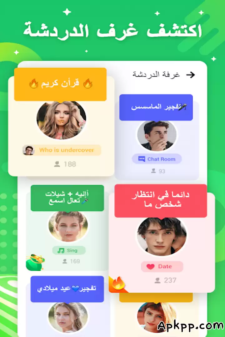 تحميل Hago APK