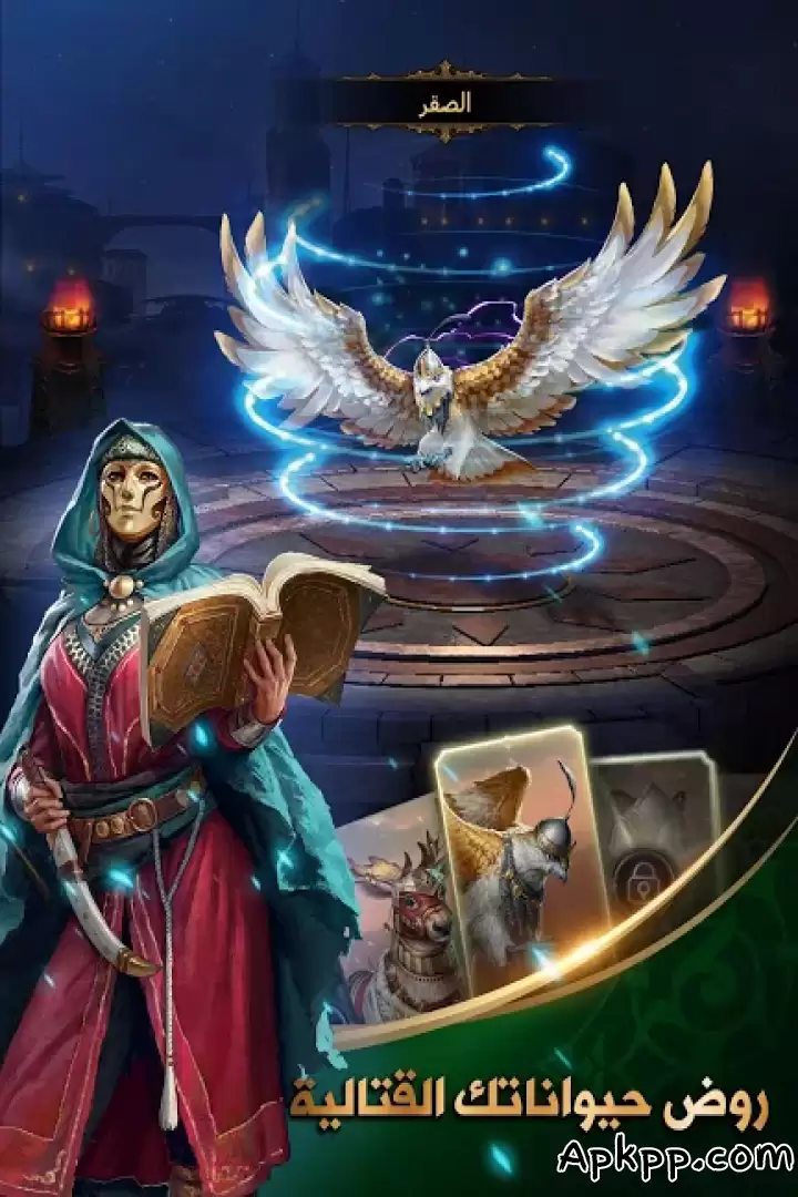 تحميل Revenge of Sultans APK