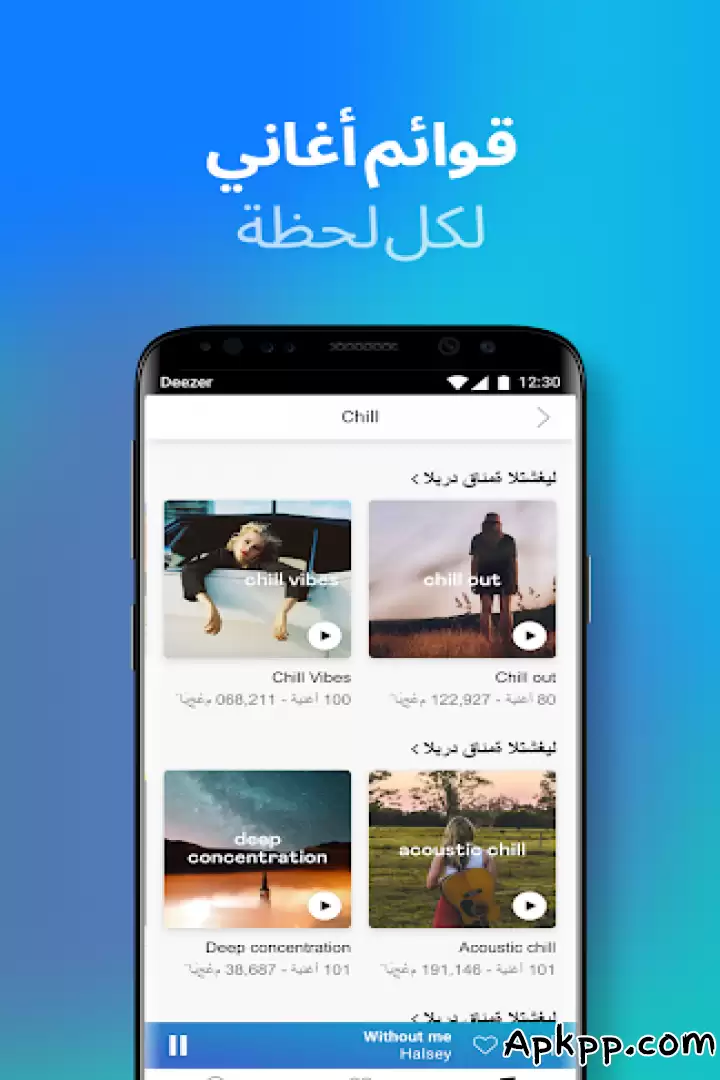 تحميل Deezer APK