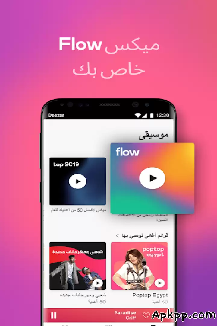 تحميل Deezer APK