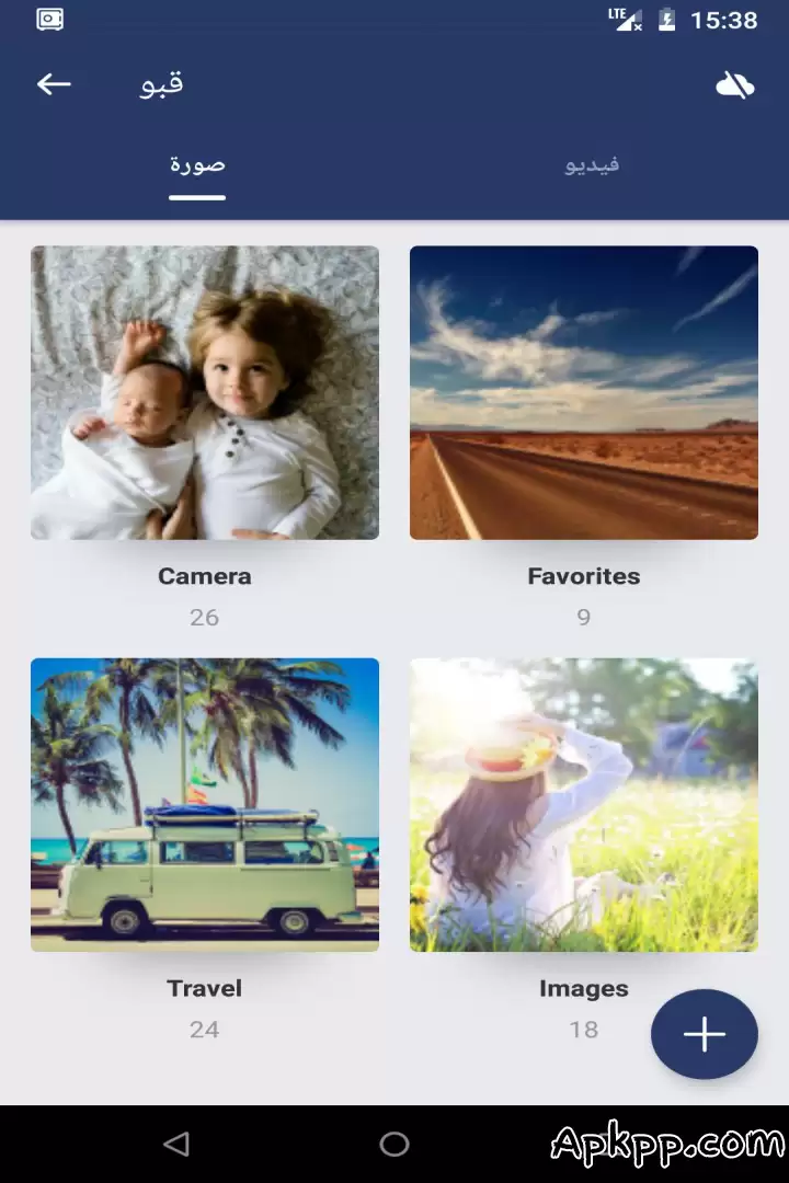 تحميل AppLock APK