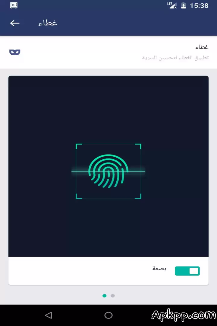 تحميل AppLock APK