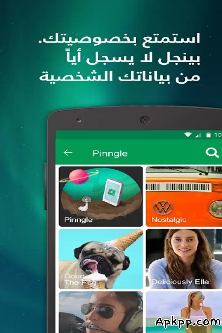تحميل Pinngle Safe Messenger APK