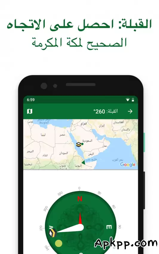 تحميل Muslim Pro APK