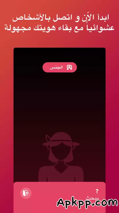 تحميل Who APK