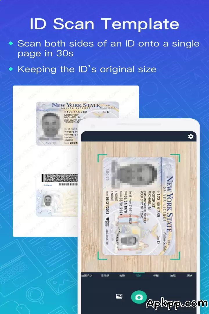 تحميل Camscanner APK