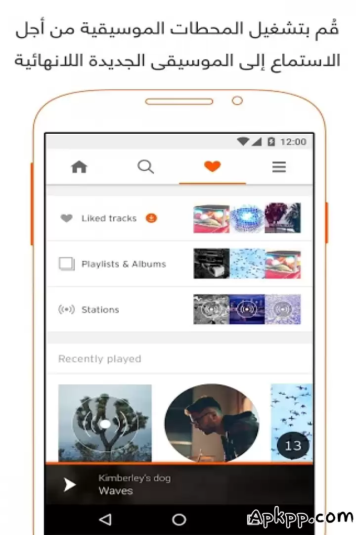 تحميل Soundcloud APK