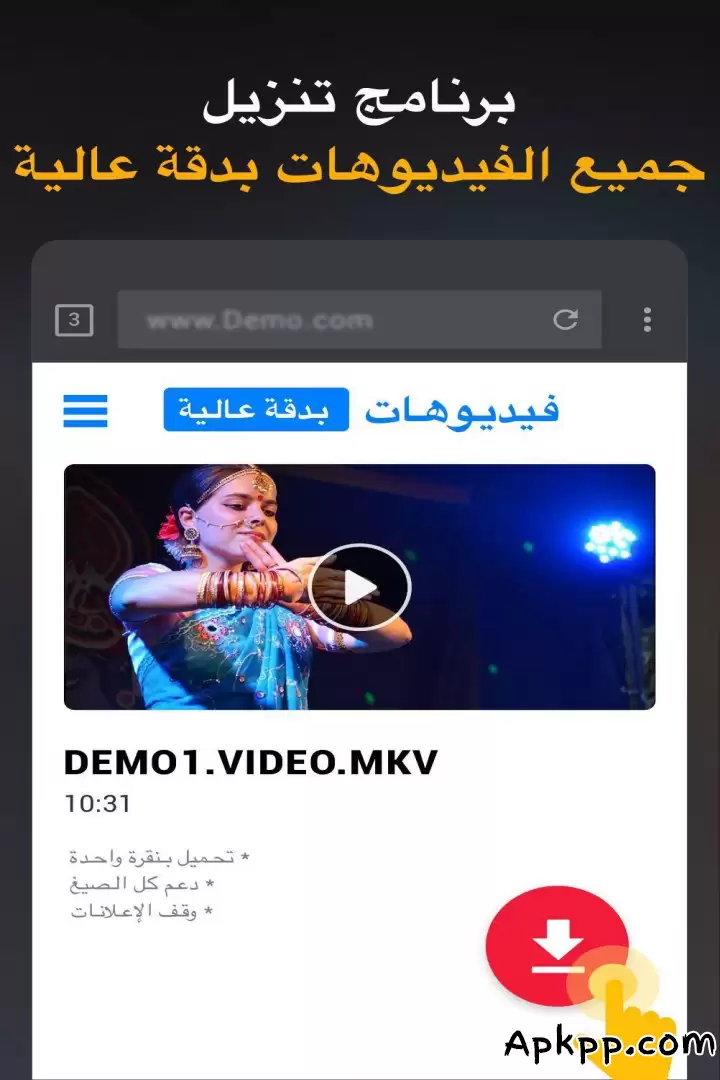 تحميل HD Video Downloader App APK