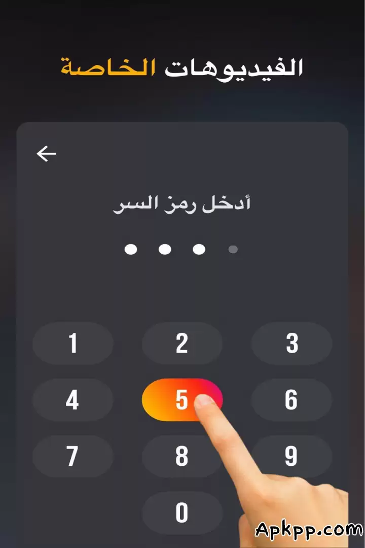 تحميل HD Video Downloader App APK