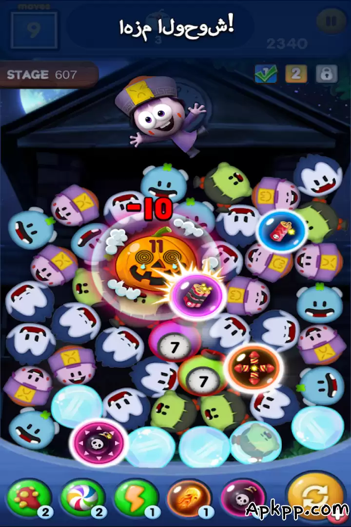 تحميل Spookiz Link APK