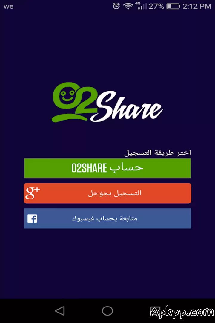 تحميل O2Share‏ APK