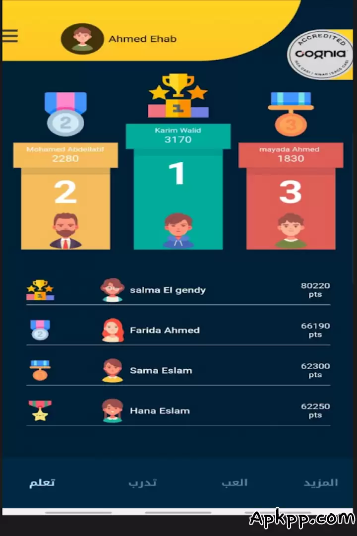 تحميل Ashtar APK