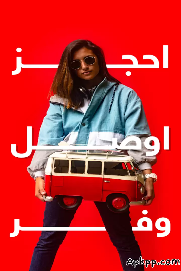 تحميل Swvl APK