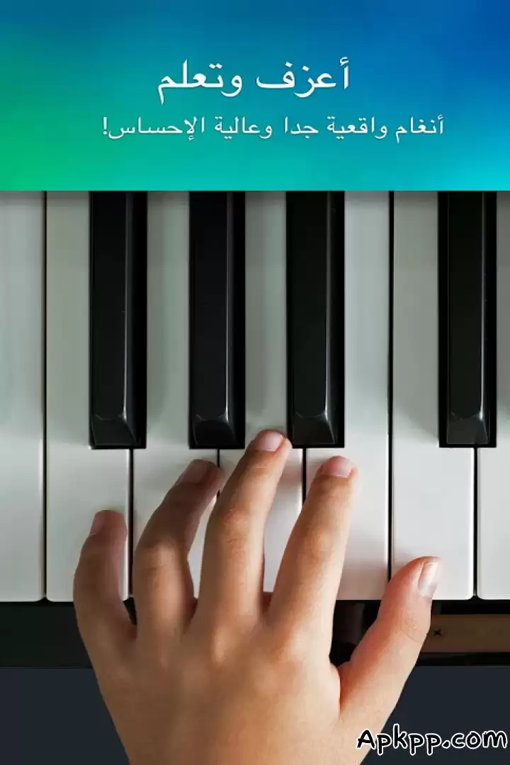 تحميل Piano Free APK