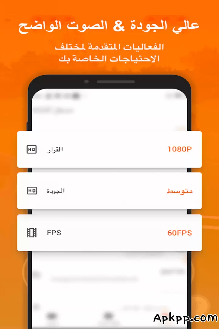 تحميل Screen Recorder APK