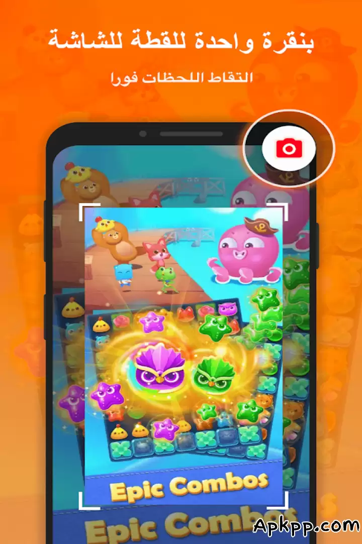 تحميل Screen Recorder APK