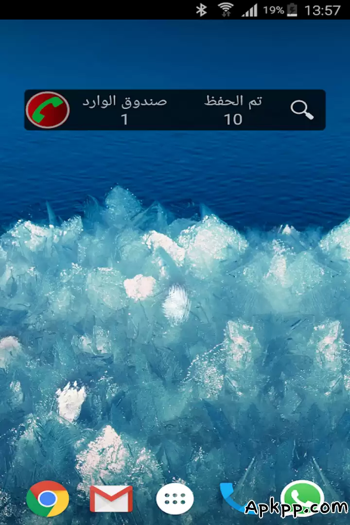 تحميل Call Recorder APK
