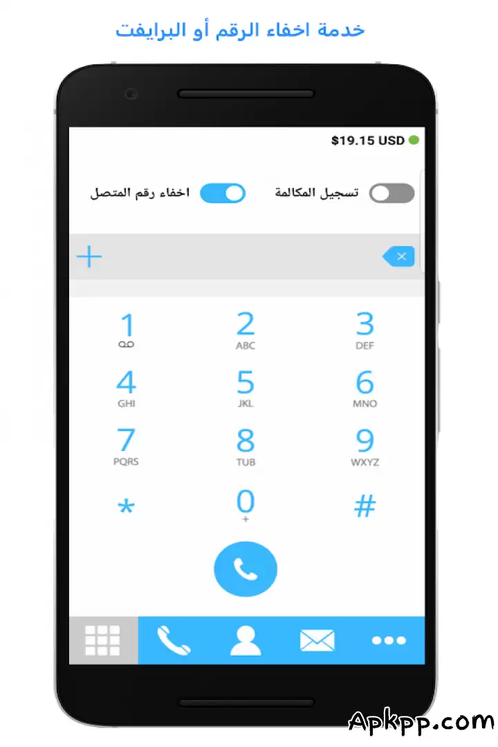 تحميل Private Dialer APK