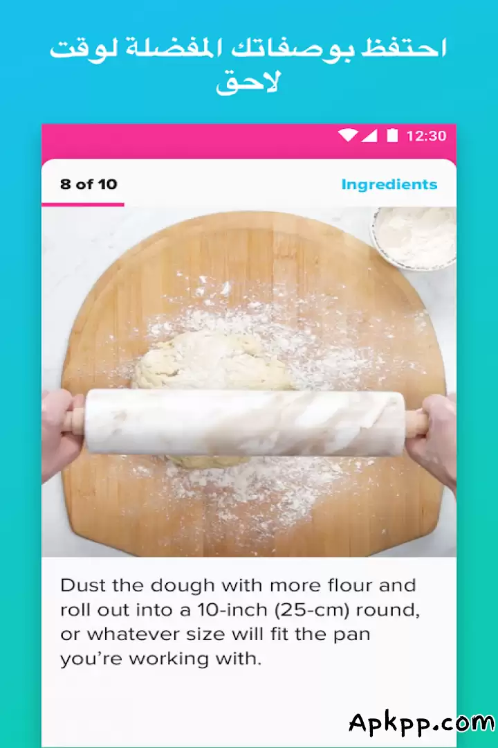 تحميل Tasty‏ APK