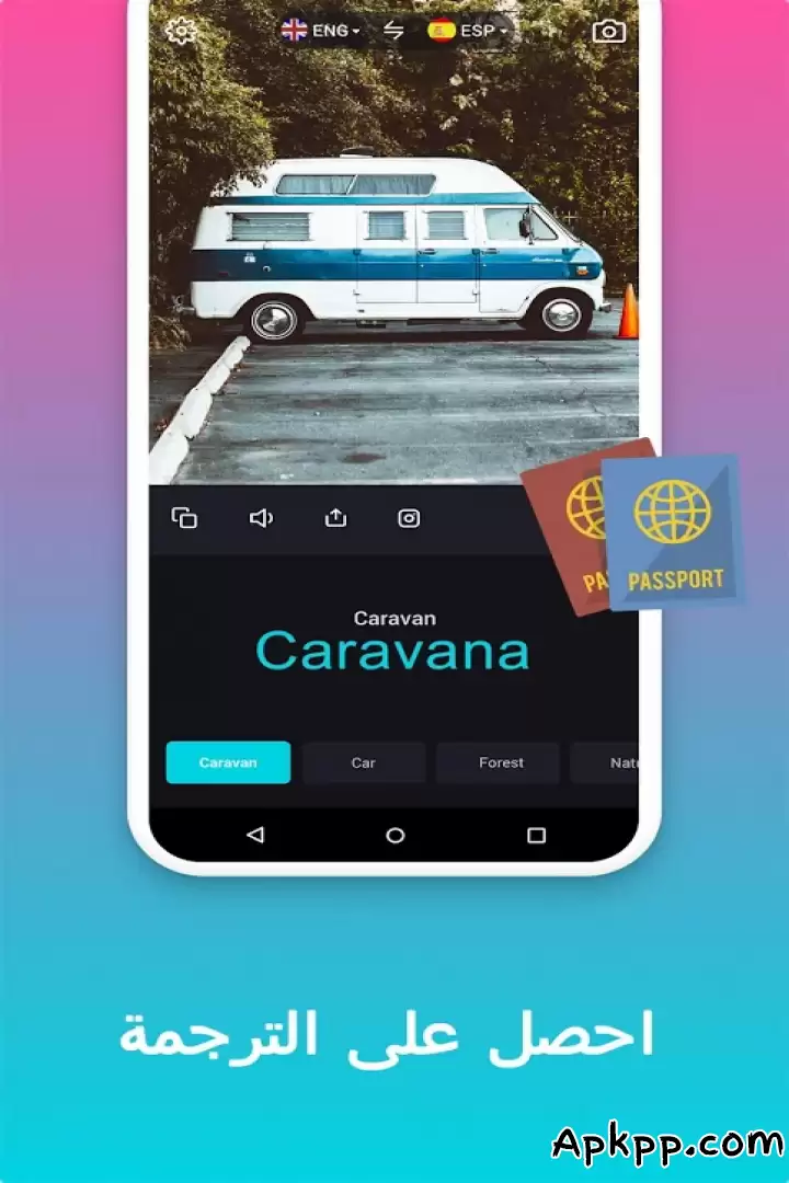 تحميل Transletely APK