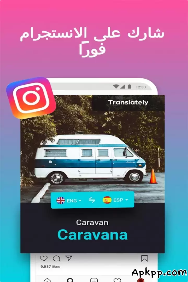 تحميل Transletely APK