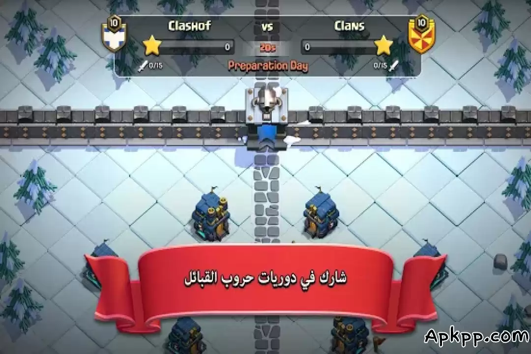 تحميل Clash of Clans‏ APK