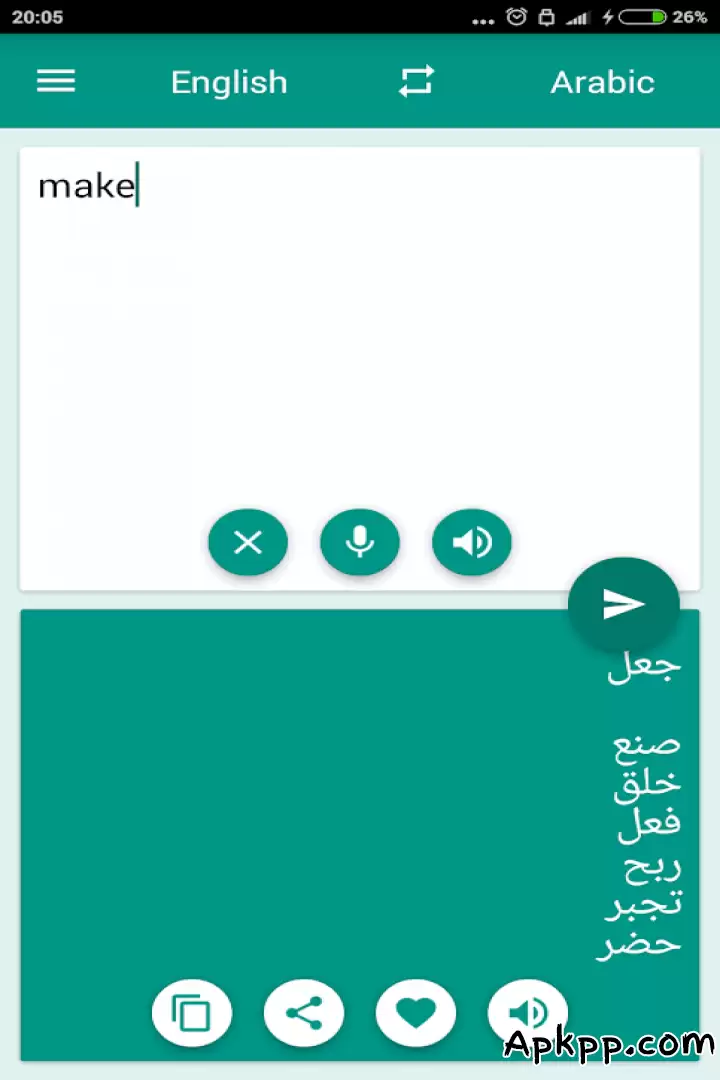 تحميل Arabic English Translator APK