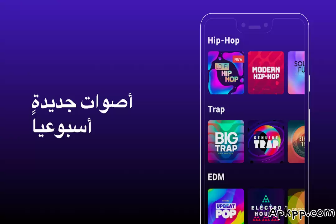 تحميل Groovepad APK