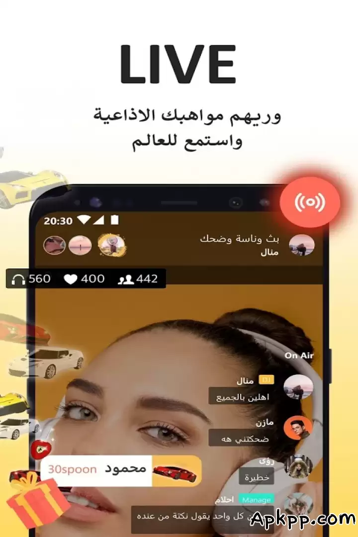 تحميل Spoon APK