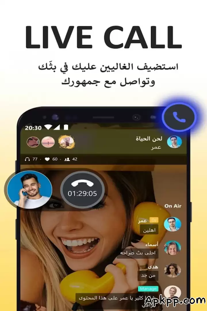 تحميل Spoon APK