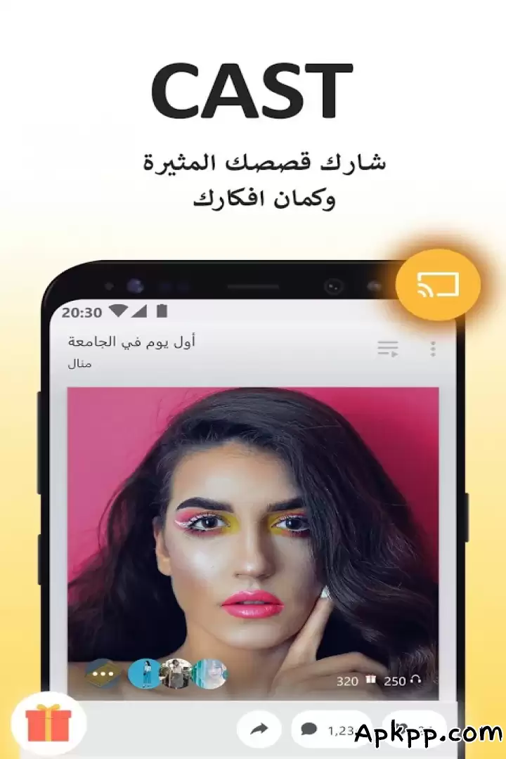 تحميل Spoon APK