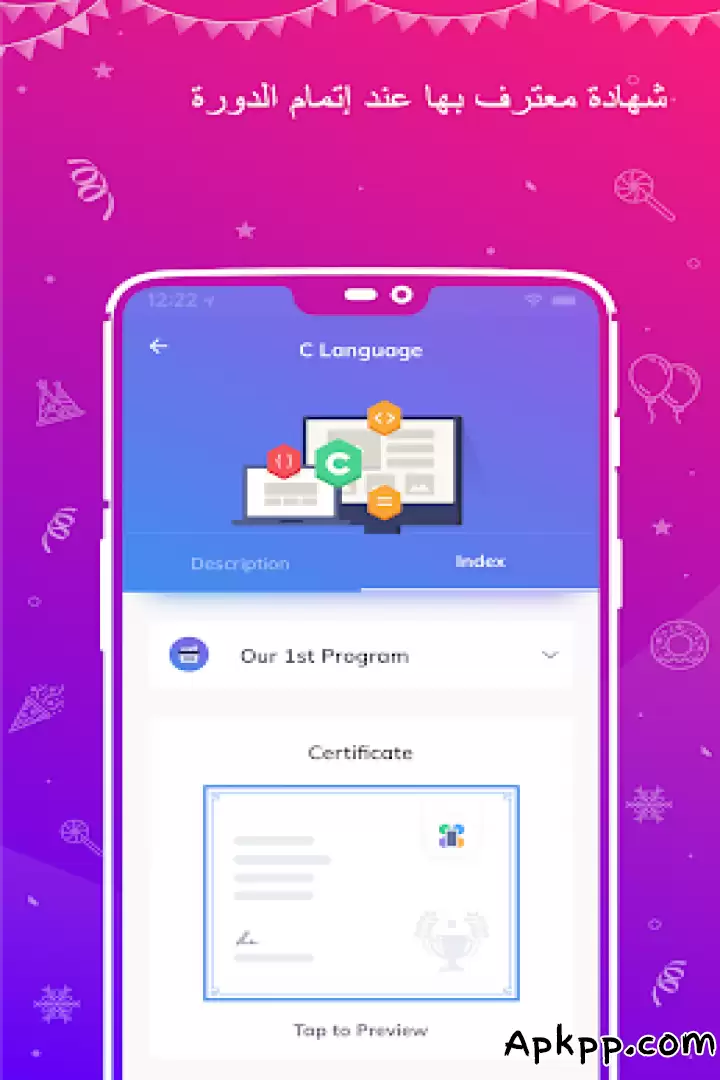 تحميل Programming Hub APK