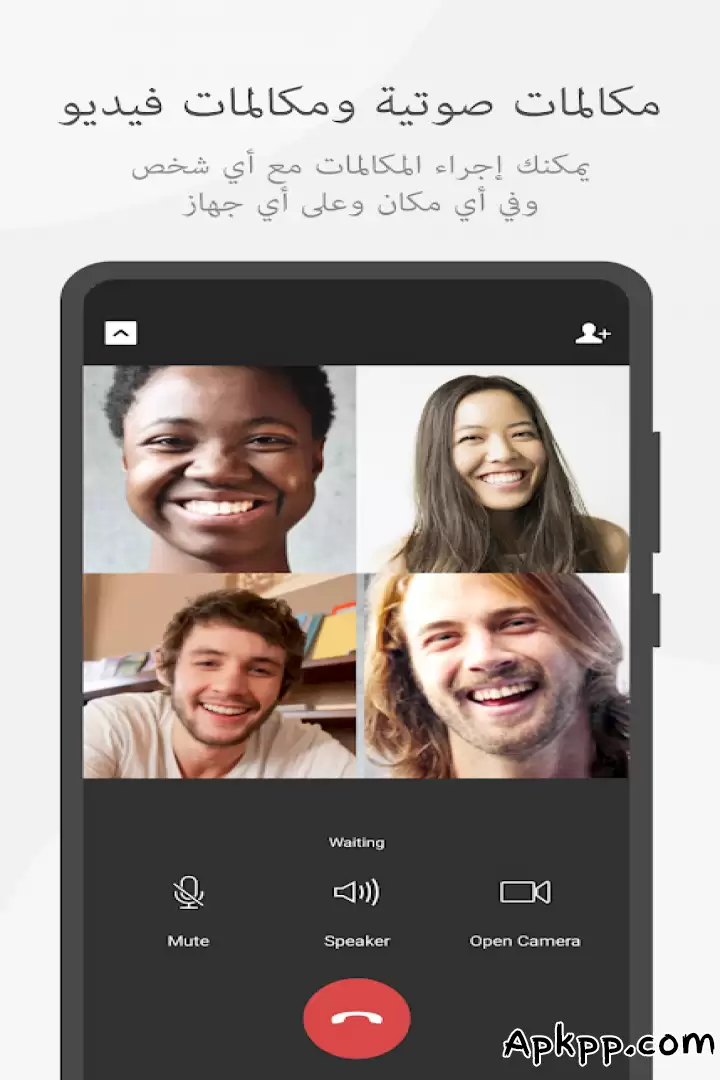تحميل WeChat APK