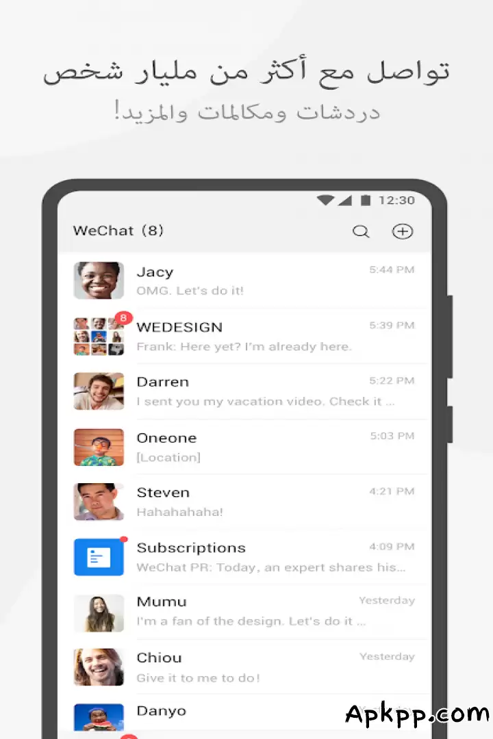 تحميل WeChat APK
