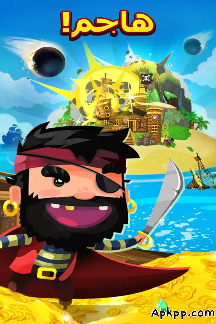 تحميل Pirate Kings APK