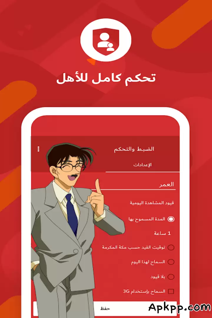 تحميل Spacetoon Go‏ APK