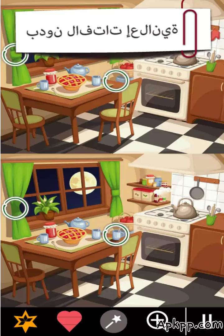 تحميل Find the differences APK