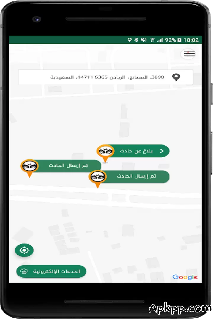 تحميل Najm APK
