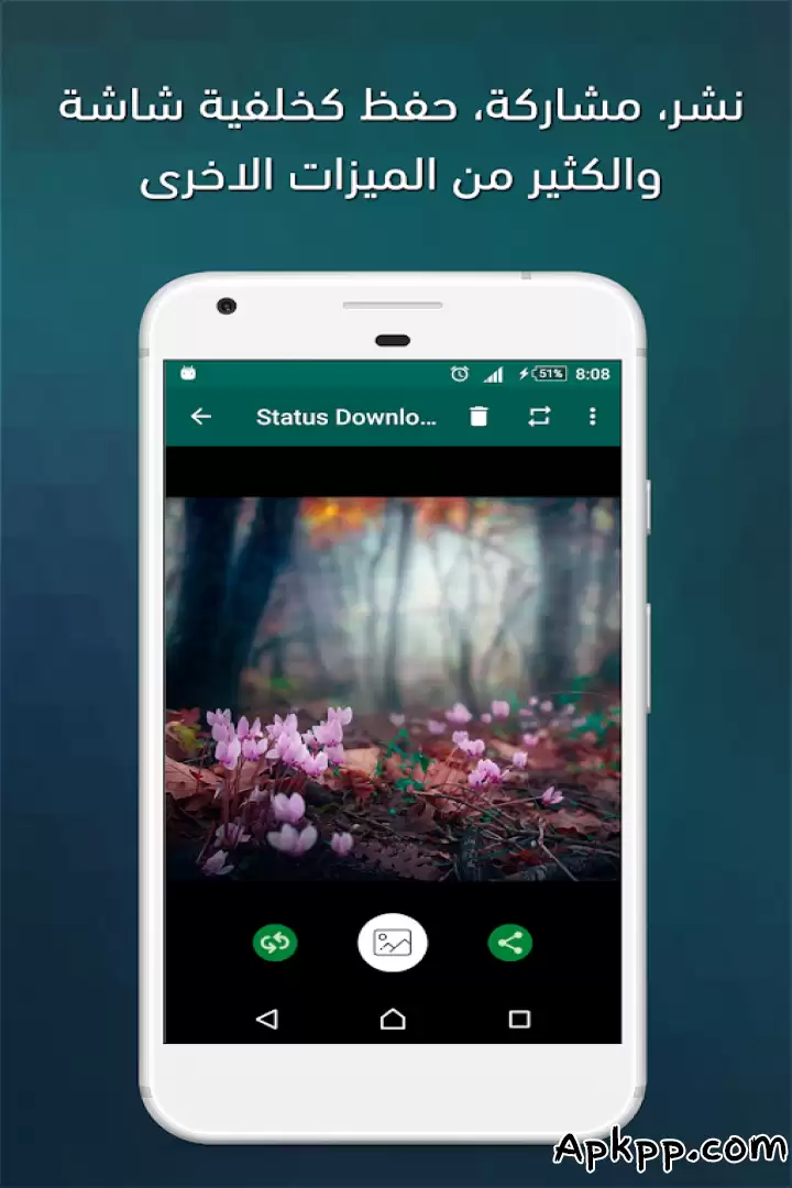 تحميل Whatsapp stories APK