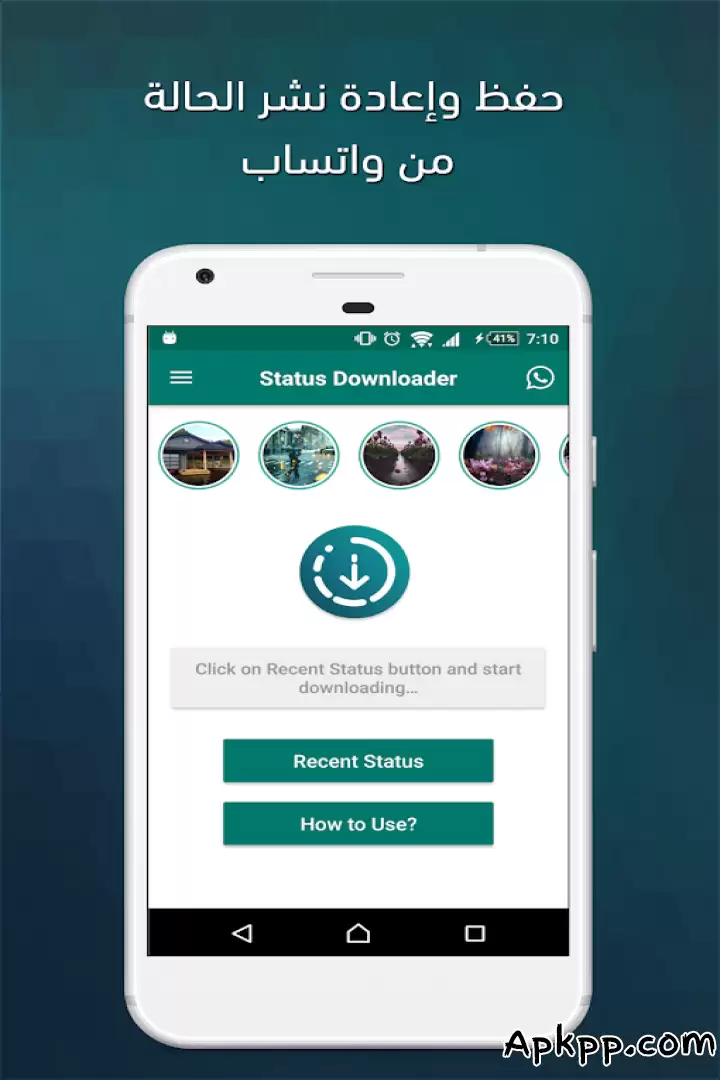 تحميل Whatsapp stories APK