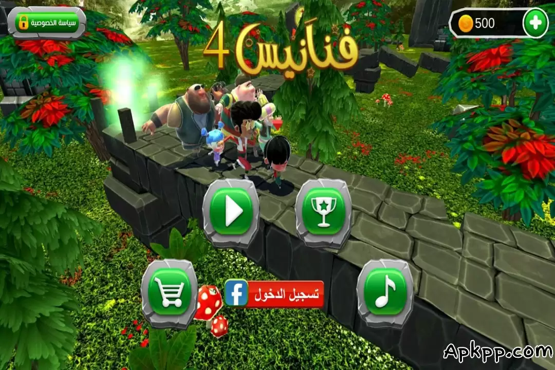 تحميل FANANEES 4‏ APK