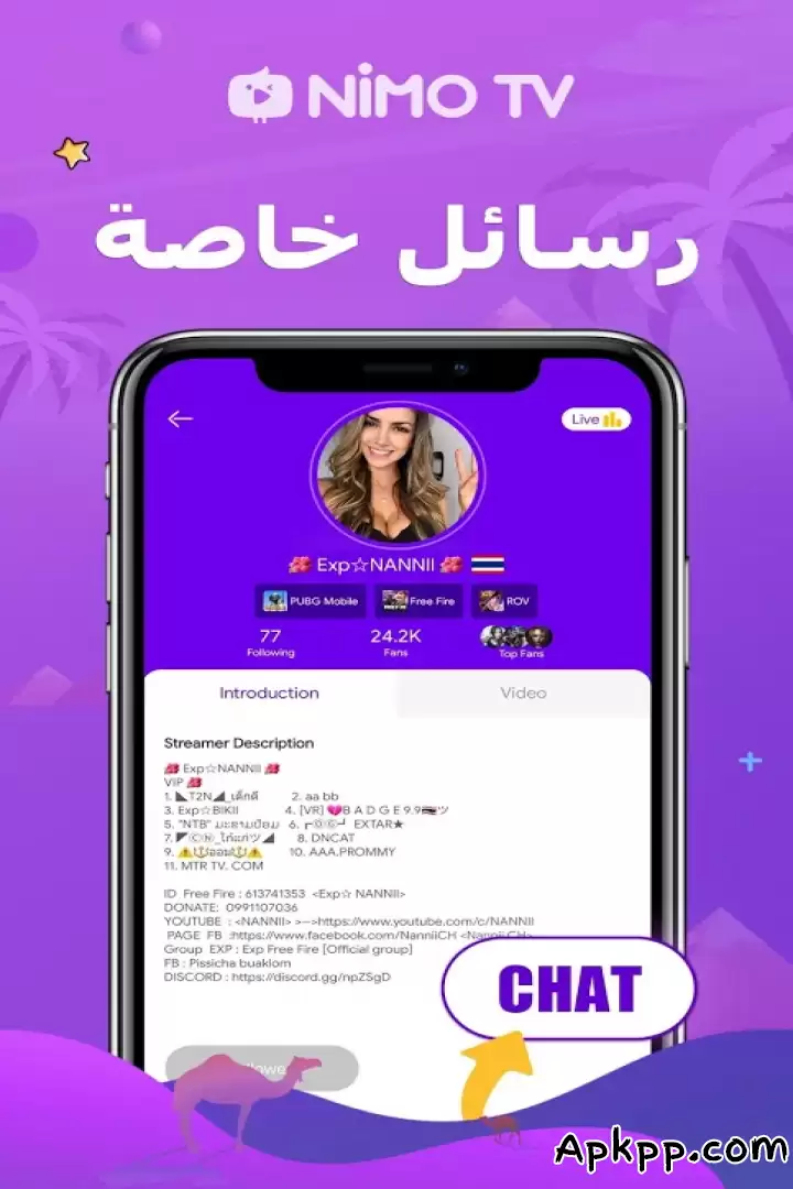 تحميل Nimo TV – Live Game Streaming‏ APK