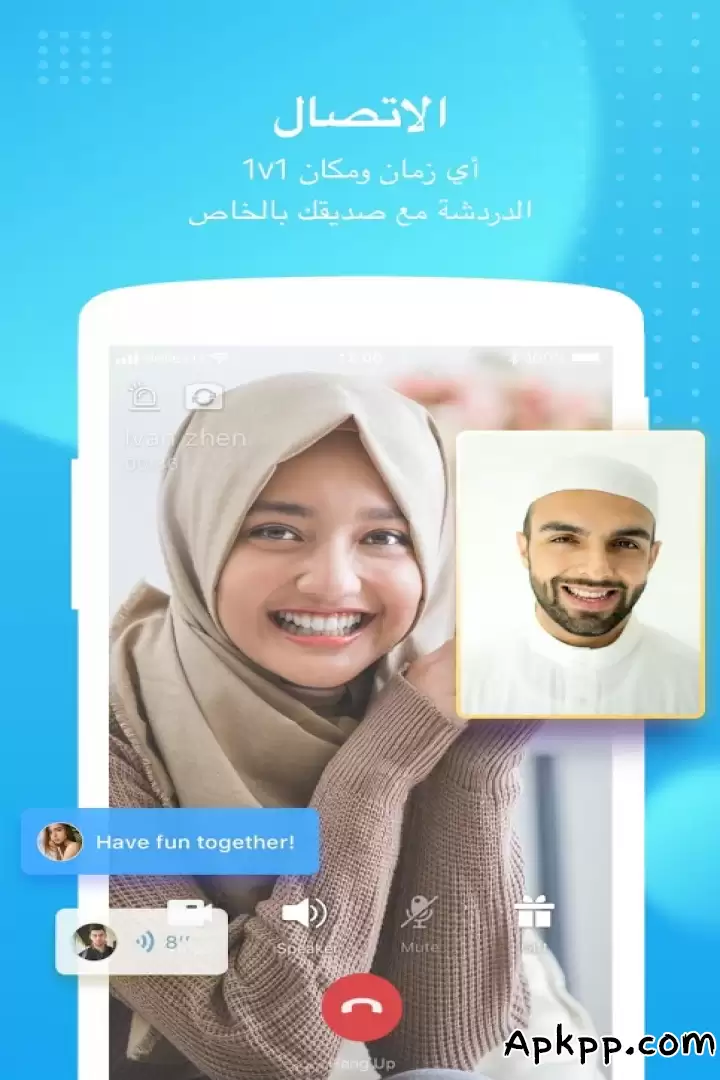 تحميل Hello Yo APK