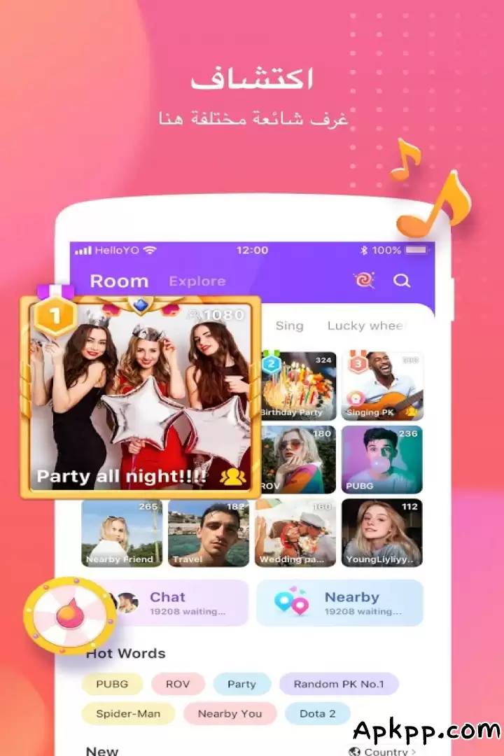 تحميل Hello Yo APK