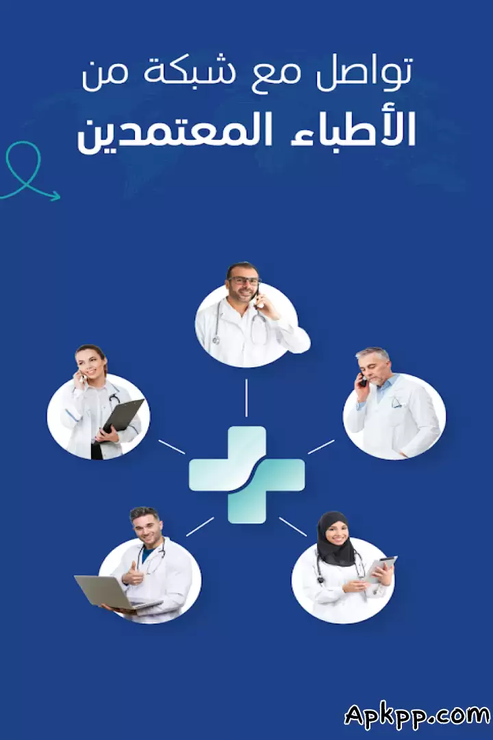 تحميل Altibbi Call a Doctor APK