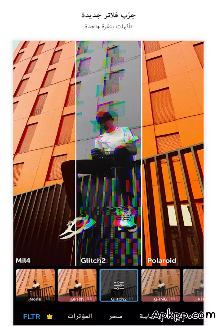 تحميل PicsArt APK