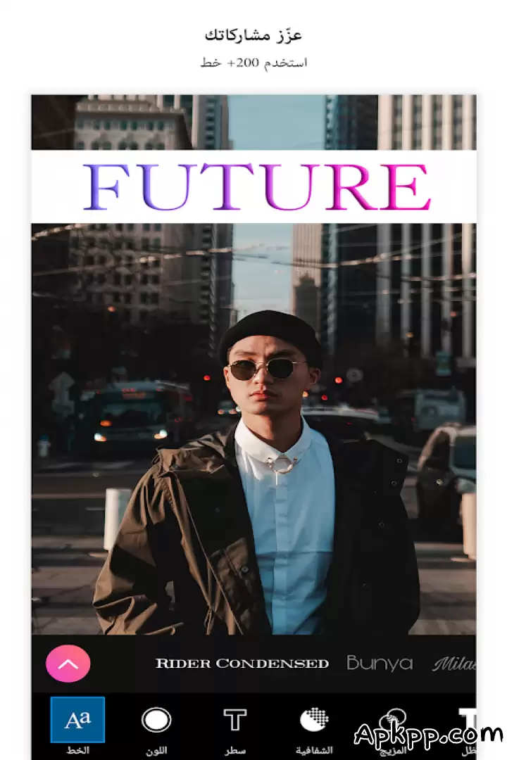 تحميل PicsArt APK