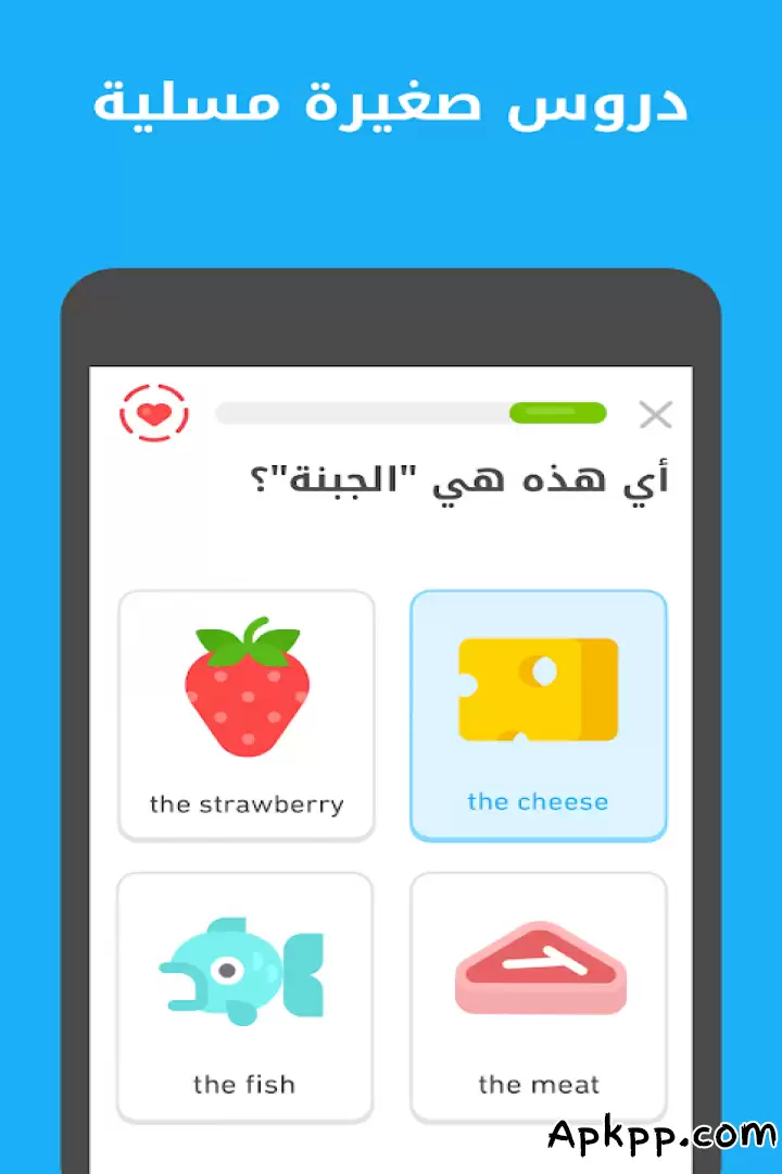 تحميل Duolingo APK
