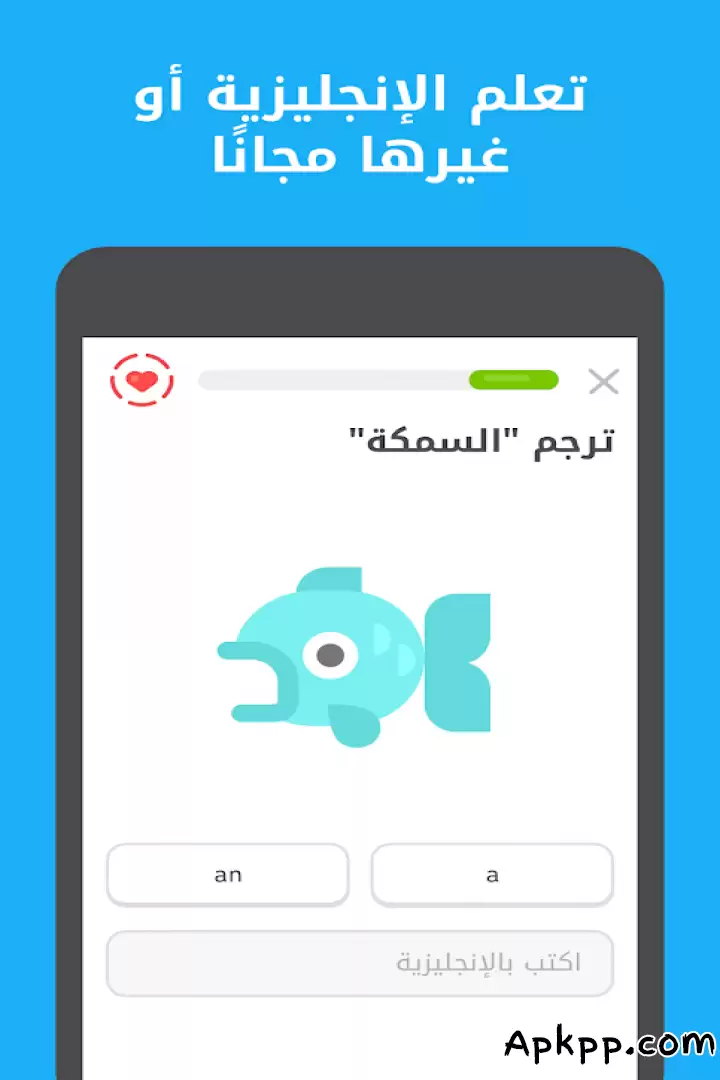 تحميل Duolingo APK